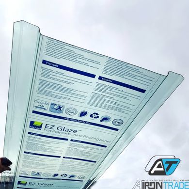 Купить Монолитный поликарбонат EZ Glaze 3 мм Blueish Breeze 673x6000 мм (Голубой бриз)